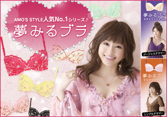 yume570.jpg